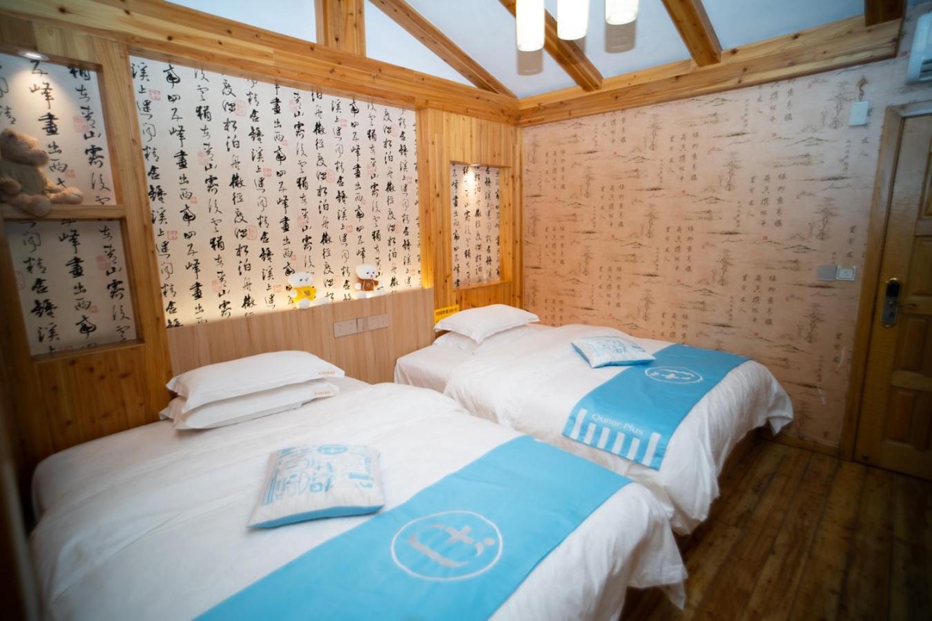 Mount Emei Teddy Bear Hotel玩具熊酒店 Emeishan Exterior photo